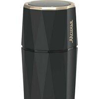 Аксинья КС-603