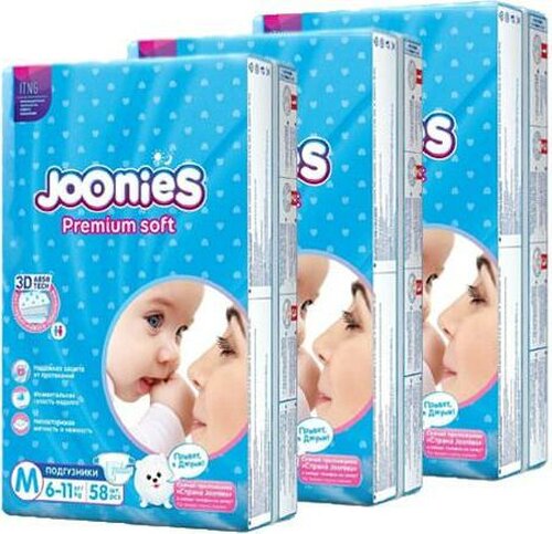 Подгузники joonies premium soft nb. Joonies Premium Soft подгузники. Joonies подгузники Premium Soft m. Joonies Premium Soft XL подгузники. Подгузники Joonies PR Soft m 6-.