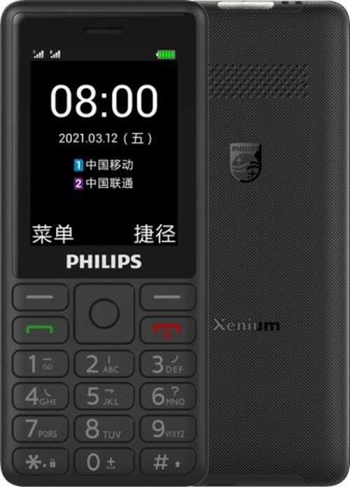 Xenium e207 купить. Телефон Philips Xenium e207. Philips Xenium e335. Philips Xenium e207 фото. Чехлы на кнопочный телефон Филипс ксениум.