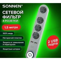 Sonnen DX04 513493